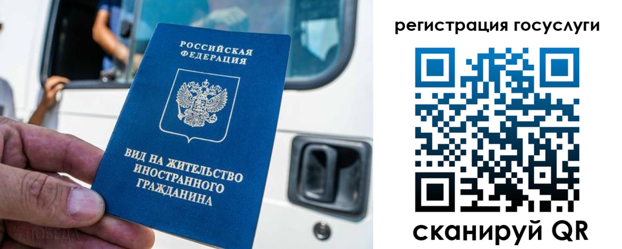 прописка для кредита в Сегеже