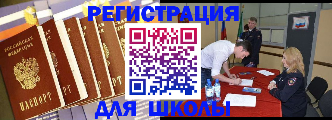 прописка в квартире в Сегеже